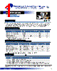 LED34H-R Datasheet HTML 1Page - Roithner LaserTechnik GmbH 