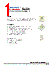 DR8-NJS-R-1 Datasheet HTML 1Page - DOMINANT Semiconductors 