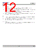 DR8-NJS-R-1 Datasheet HTML 12Page - DOMINANT Semiconductors 