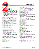 MB9BF412RPMC-G-JNE2 Datasheet HTML 2Page - Cypress Semiconductor 