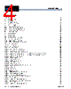MB9BF412RPMC-G-JNE2 Datasheet HTML 4Page - Cypress Semiconductor 
