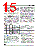 M95080-RMB6T Datasheet HTML 15Page - STMicroelectronics 