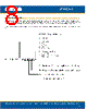 C4SMT-RJS Datasheet HTML 8Page - Cree, Inc 
