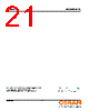 GDDASPA2.14-ROSK-24-LM Datasheet HTML 21Page - OSRAM GmbH 