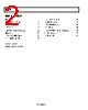 AD8698ARM-R2 Datasheet HTML 2Page - Analog Devices 