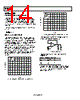 AD8698ARM-R2 Datasheet HTML 14Page - Analog Devices 