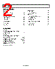 AD8027ART-R2 Datasheet HTML 2Page - Analog Devices 