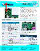 ADLSEC-UPS50 Datasheet HTML 1Page - ADL Embedded Solutions 
