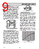 AD1582ART-R2 Datasheet HTML 9Page - Analog Devices 