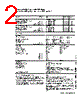 PLC-RSP-24UC/21 Datasheet HTML 2Page - PHOENIX CONTACT 