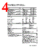 PLC-RSP-230UC/21 Datasheet HTML 4Page - PHOENIX CONTACT 