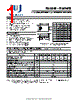 RS3JB Datasheet HTML 1Page - Shenzhen Yixinwei Technology Co., Ltd. 