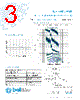 5SF400-R Datasheet HTML 3Page - Bel Fuse Inc. 