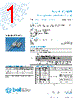 5HT10-R Datasheet HTML 1Page - Bel Fuse Inc. 