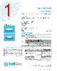 3AB12-R Datasheet HTML 1Page - Bel Fuse Inc. 