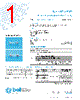 5STP2-R Datasheet HTML 1Page - Bel Fuse Inc. 