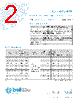 5VT2-R Datasheet HTML 2Page - Bel Fuse Inc. 