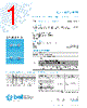 5VT4-R Datasheet HTML 1Page - Bel Fuse Inc. 