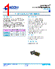 HCV1707R1-R48-R Datasheet HTML 1Page - Vicor Corporation 