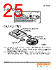 LRTB-R48G Datasheet HTML 25Page - OSRAM GmbH 
