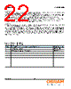 LTRB-RASR Datasheet HTML 22Page - OSRAM GmbH 