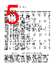 AM79101JC Datasheet HTML 5Page - Advanced Micro Devices 