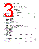 AM79101JEB Datasheet HTML 3Page - Advanced Micro Devices 