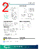 MCSO2EHW Datasheet HTML 2Page - Golledge Electronics Ltd 