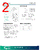 MCSO2ELW Datasheet HTML 2Page - Golledge Electronics Ltd 