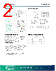 MCSO2EUV Datasheet HTML 2Page - Golledge Electronics Ltd 