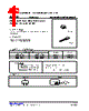 UAS16VG-AE2-R Datasheet HTML 1Page - Unisonic Technologies 