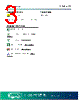 MCSO2LW Datasheet HTML 3Page - Golledge Electronics Ltd 