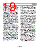 ADRF6516ACPZ-R7 Datasheet HTML 19Page - Analog Devices 