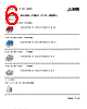 PLC-RSC-24DC Datasheet HTML 6Page - PHOENIX CONTACT 