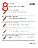 PLC-RSC-24DC Datasheet HTML 8Page - PHOENIX CONTACT 