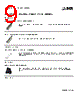 PLC-RSC-24DC Datasheet HTML 9Page - PHOENIX CONTACT 