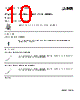 PLC-RSC-24DC Datasheet HTML 10Page - PHOENIX CONTACT 