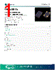 MCSO2HW Datasheet HTML 1Page - Golledge Electronics Ltd 