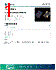 VCXO2EV Datasheet HTML 1Page - Golledge Electronics Ltd 