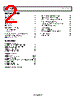 AD8611ARMZ-R2 Datasheet HTML 2Page - Analog Devices 