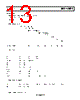 AD8611ARMZ-R2 Datasheet HTML 13Page - Analog Devices 