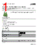 PLC-RSC-60DC Datasheet HTML 1Page - PHOENIX CONTACT 