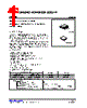 LR6401PL-AG6-R Datasheet HTML 1Page - Unisonic Technologies 