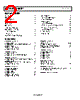 AD8566ARMZ-R2 Datasheet HTML 2Page - Analog Devices 