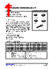 TL432CL-AF5-R Datasheet HTML 1Page - Unisonic Technologies 
