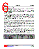 UT213G-R28-R Datasheet HTML 6Page - Unisonic Technologies 