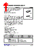 UT213G-R28-R Datasheet HTML 1Page - Unisonic Technologies 