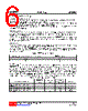 UT3227G-R16-R Datasheet HTML 6Page - Unisonic Technologies 