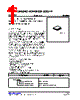 UT3227G-R16-R Datasheet HTML 1Page - Unisonic Technologies 