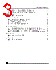 STM708 Datasheet HTML 3Page - STMicroelectronics 